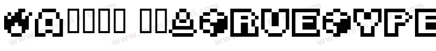 Aa烈焰隶书 常规(TrueType)(字体转换